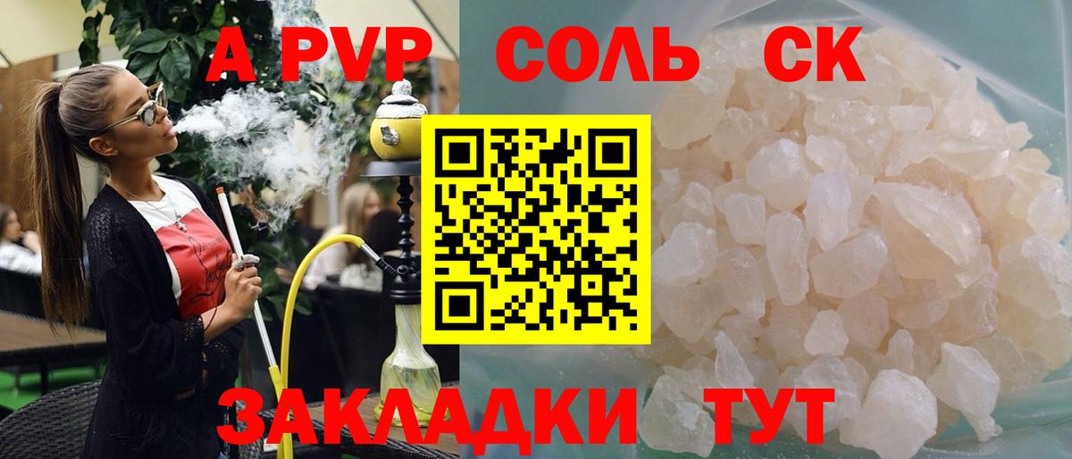 КЕТАМИН Мариинск