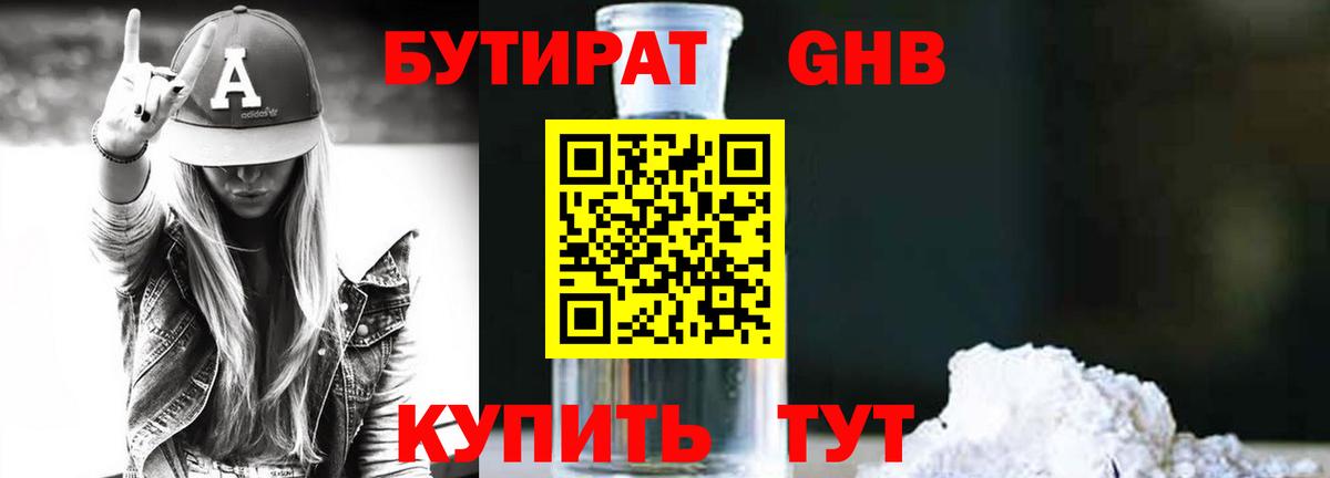 Мариинск  Cocaine  Марихуана  Меф МЯУ МЯУ   Вход с VPN  ГАШИШ 