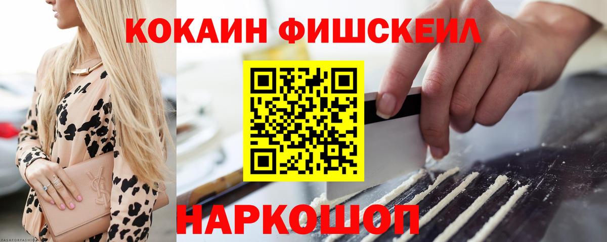 КОКАИН 98%  COCAIN Боливия  Вход с VPN  Мариинск 