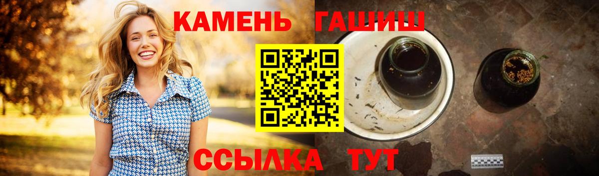Мариинск  Гашиш Cannabis  Вход с VPN 