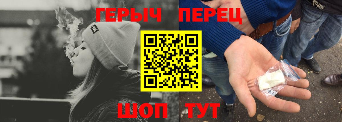 Мариинск  ГЕРОИН афганец  Вход с VPN 