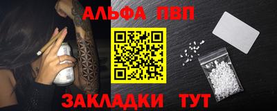 меф VHQ Жуковский