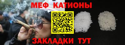 мяу мяу мука Заводоуковск