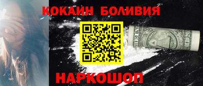 мяу мяу мука Заводоуковск