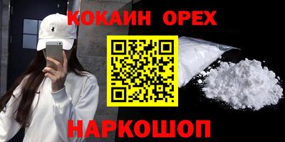 меф VHQ Жуковский