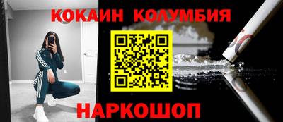 каннабис Дубна