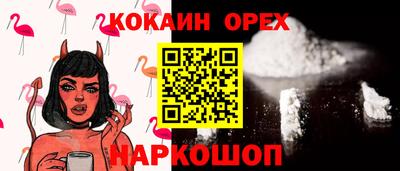 меф VHQ Жуковский