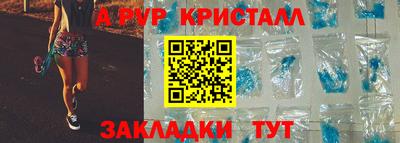 меф VHQ Жуковский