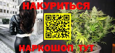 каннабис Дубна