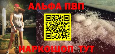 меф VHQ Жуковский