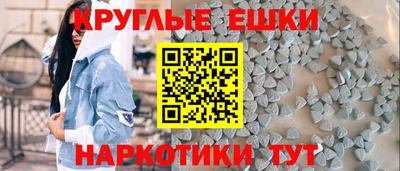 меф VHQ Жуковский