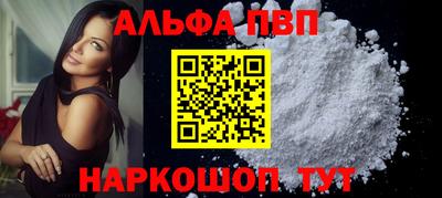 каннабис Дубна