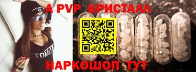 меф VHQ Жуковский
