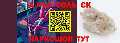 мяу мяу мука Заводоуковск