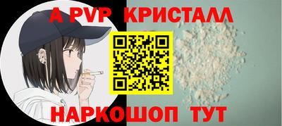 меф VHQ Жуковский