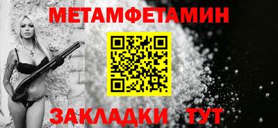 меф VHQ Донской