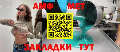 метадон Заволжье