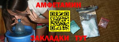 мяу мяу мука Заводоуковск