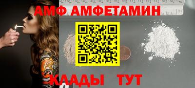 мяу мяу мука Заводоуковск