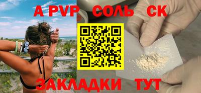 метадон Заволжье