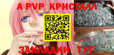 метадон Заволжье