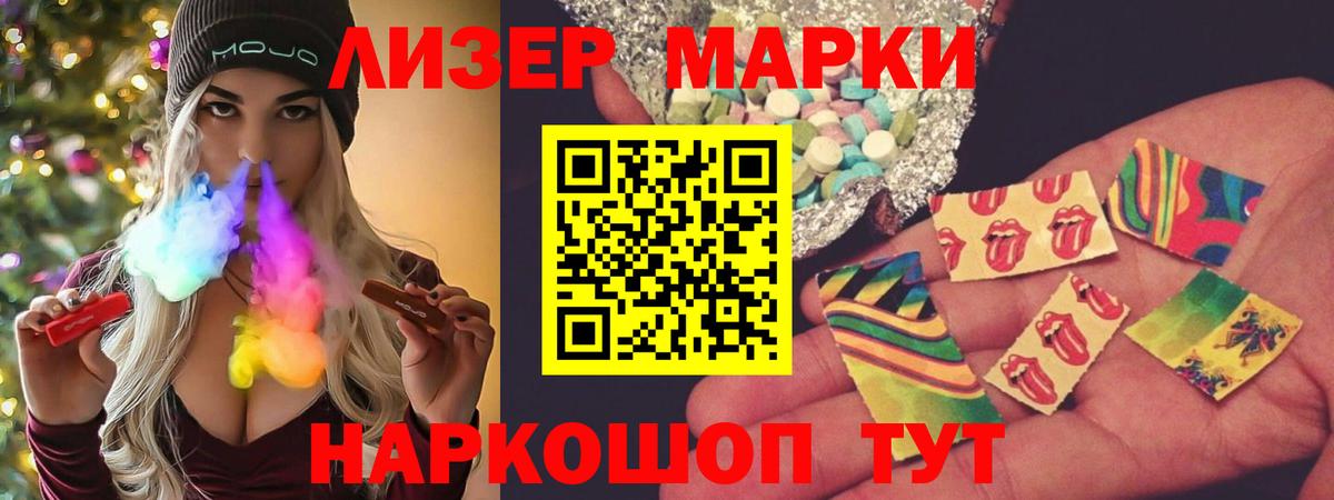 Лсд 25 экстази ecstasy Мариинск