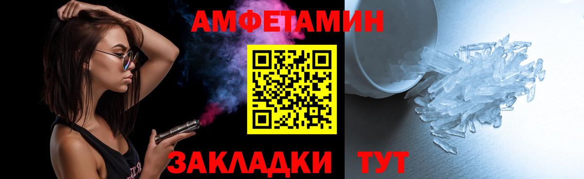 Метамфетамин Декстрометамфетамин 99.9%  Вход с VPN  Мариинск  Метамфетамин Декстрометамфетамин 99.9% 
