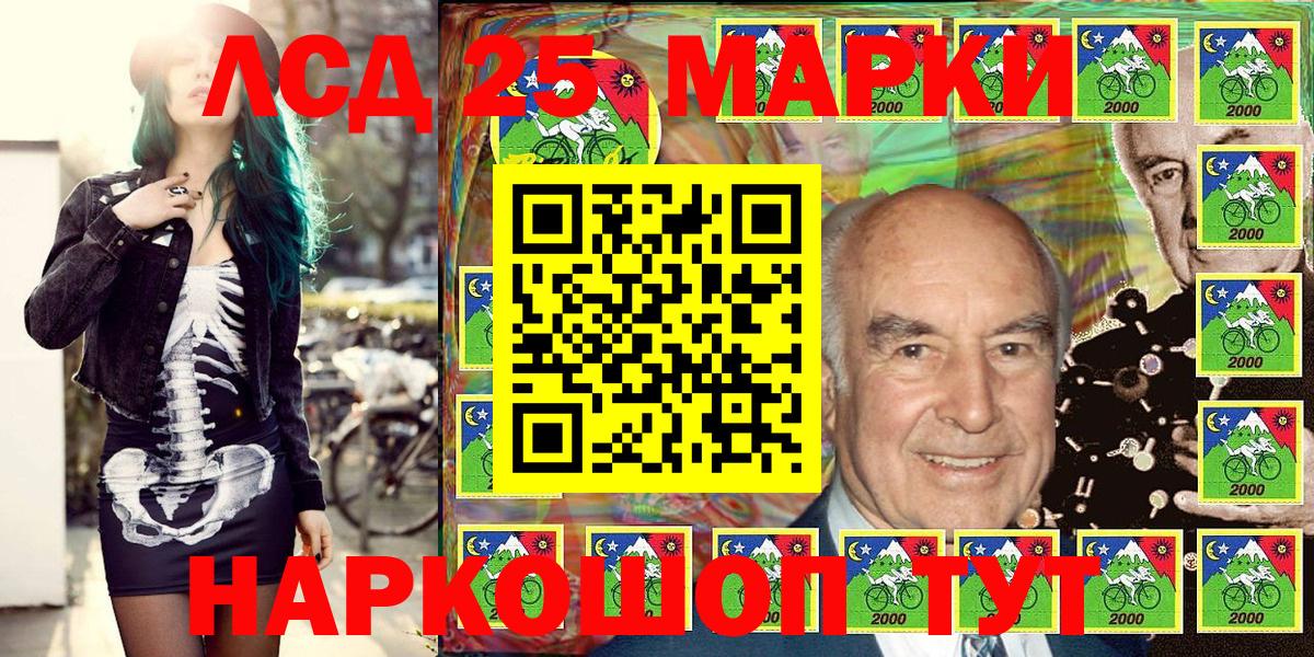 купить наркотик  Марки NBOMe 1,5мг  Наркотические марки  Вход с VPN  Мариинск 