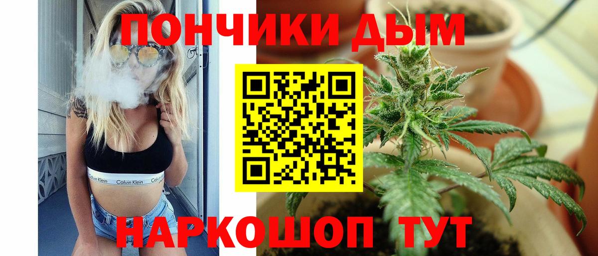 Мариинск  Канабис AK-47  Канабис планчик  Канабис OG Kush  Вход с VPN 