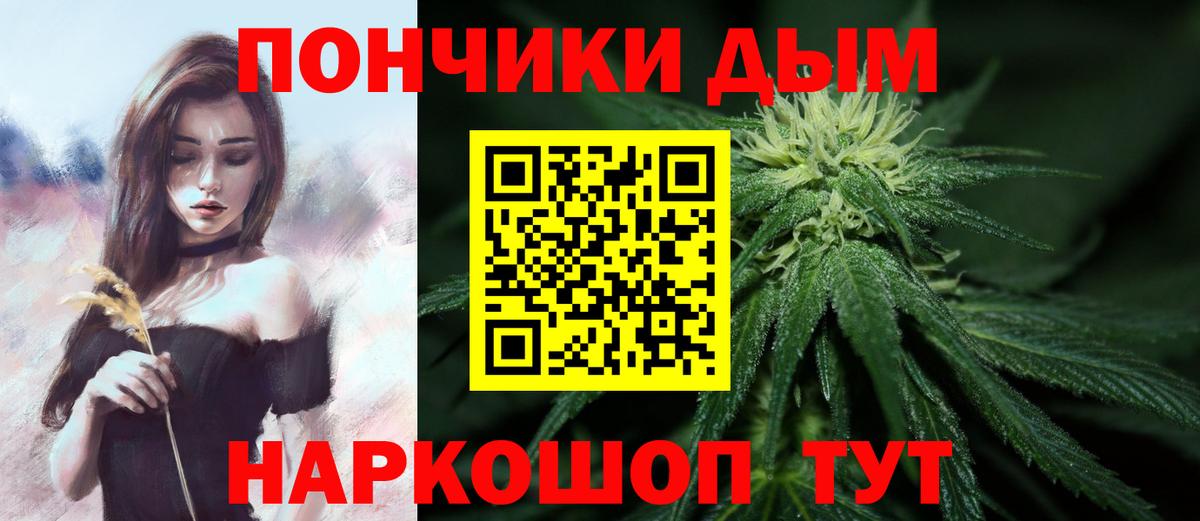 МАРИХУАНА VHQ Мариинск